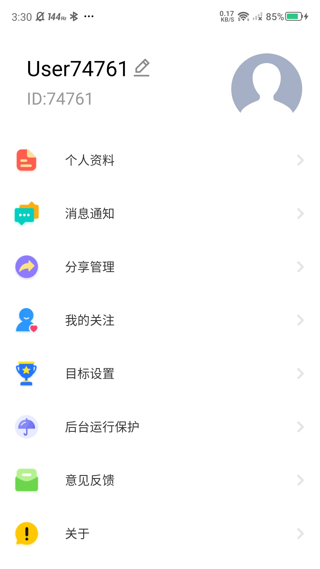 �޽ܷ�(�����豸����)v2.89 ��׿���ͼ2