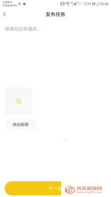 ȥ����(�����˷���ƽ̨)v2.0.0 ��Ѱ��ͼ0
