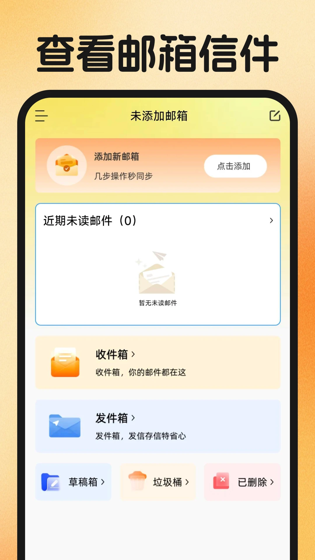 同城附近找工作(求职简化平台) 同城附近找工作(求职简化平台)