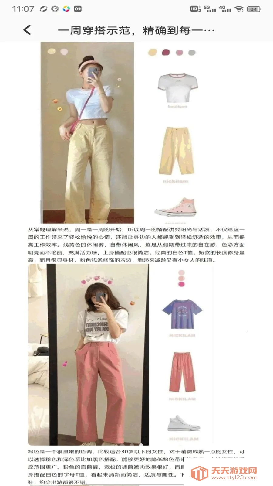 �鲥2026�ٷ����°汾v1.9 �ֻ����ͼ2