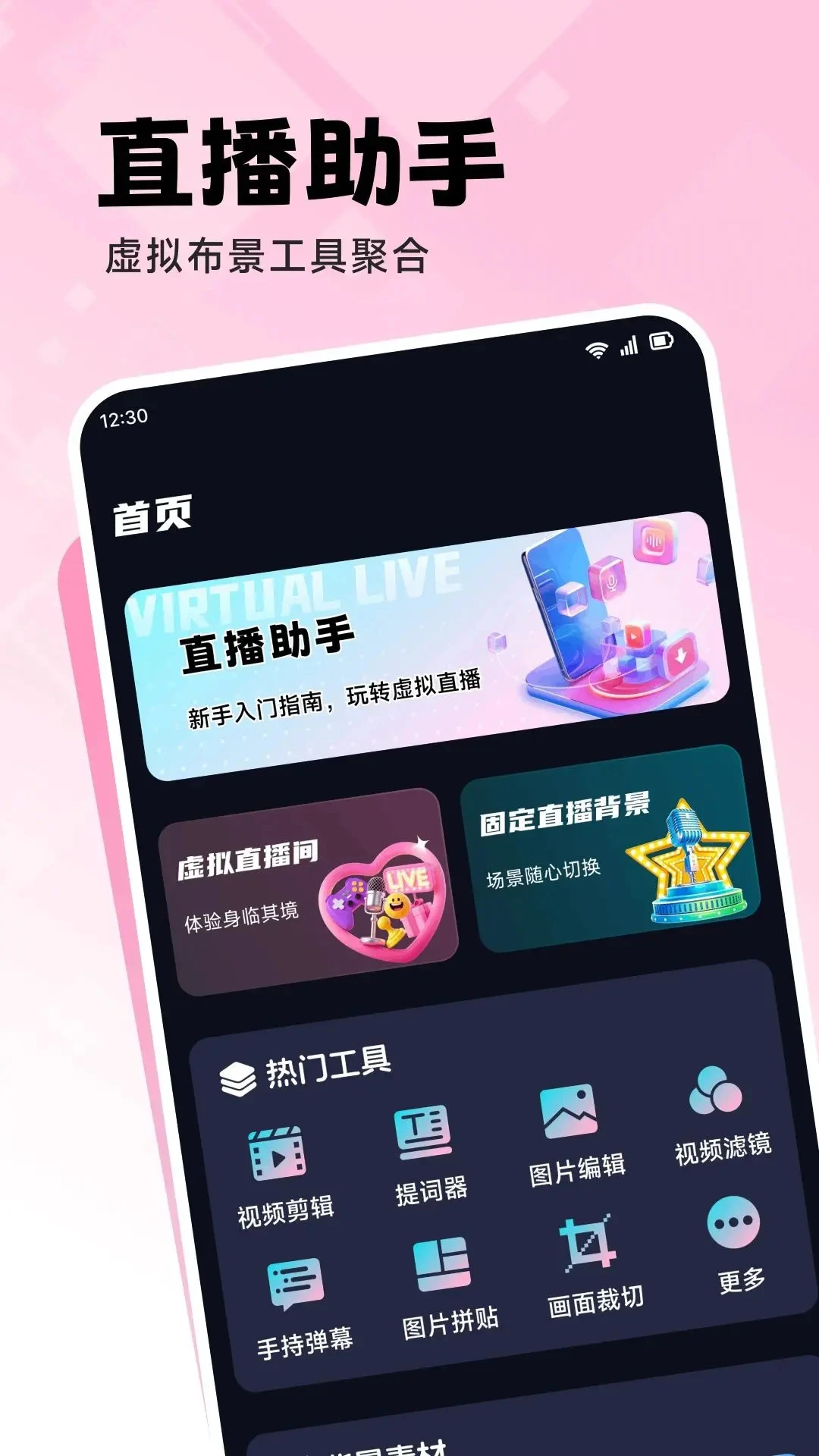 �鲥2026�ٷ����°汾v1.9 �ֻ����ͼ3