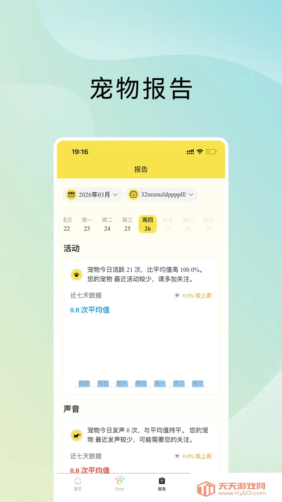 ԭ���ǳ�2026���°汾v2.0.0 �ٷ����ͼ1