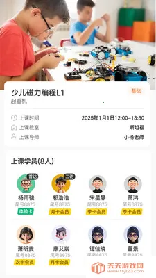 ��Ϊ��ʦ�������ֻ����ͼ3