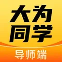 ��Ϊ��ʦ�������ֻ��� v2.0.12 �ٷ���