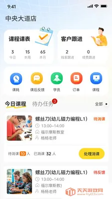 ��Ϊ��ʦ�������ֻ����ͼ1