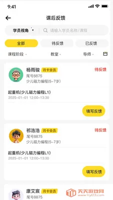 ��Ϊ��ʦ�������ֻ���
