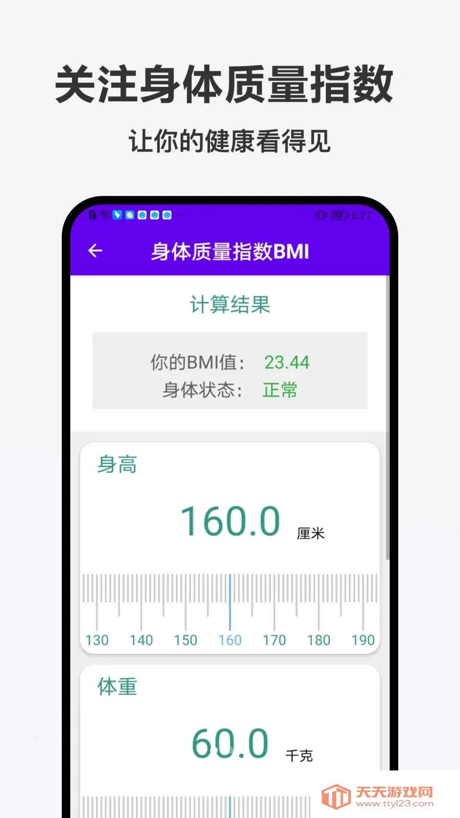 ��������(�๦���ֻ�Ӧ��)v1.0.0 ��׿���ͼ1