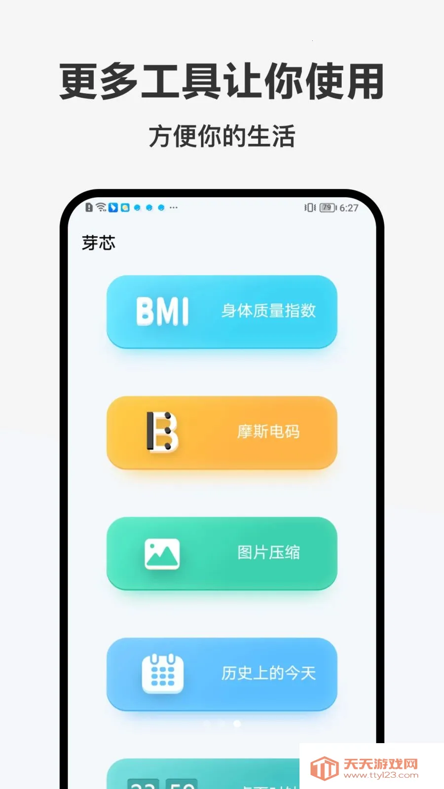 ��������(�๦���ֻ�Ӧ��)v1.0.0 ��׿���ͼ0