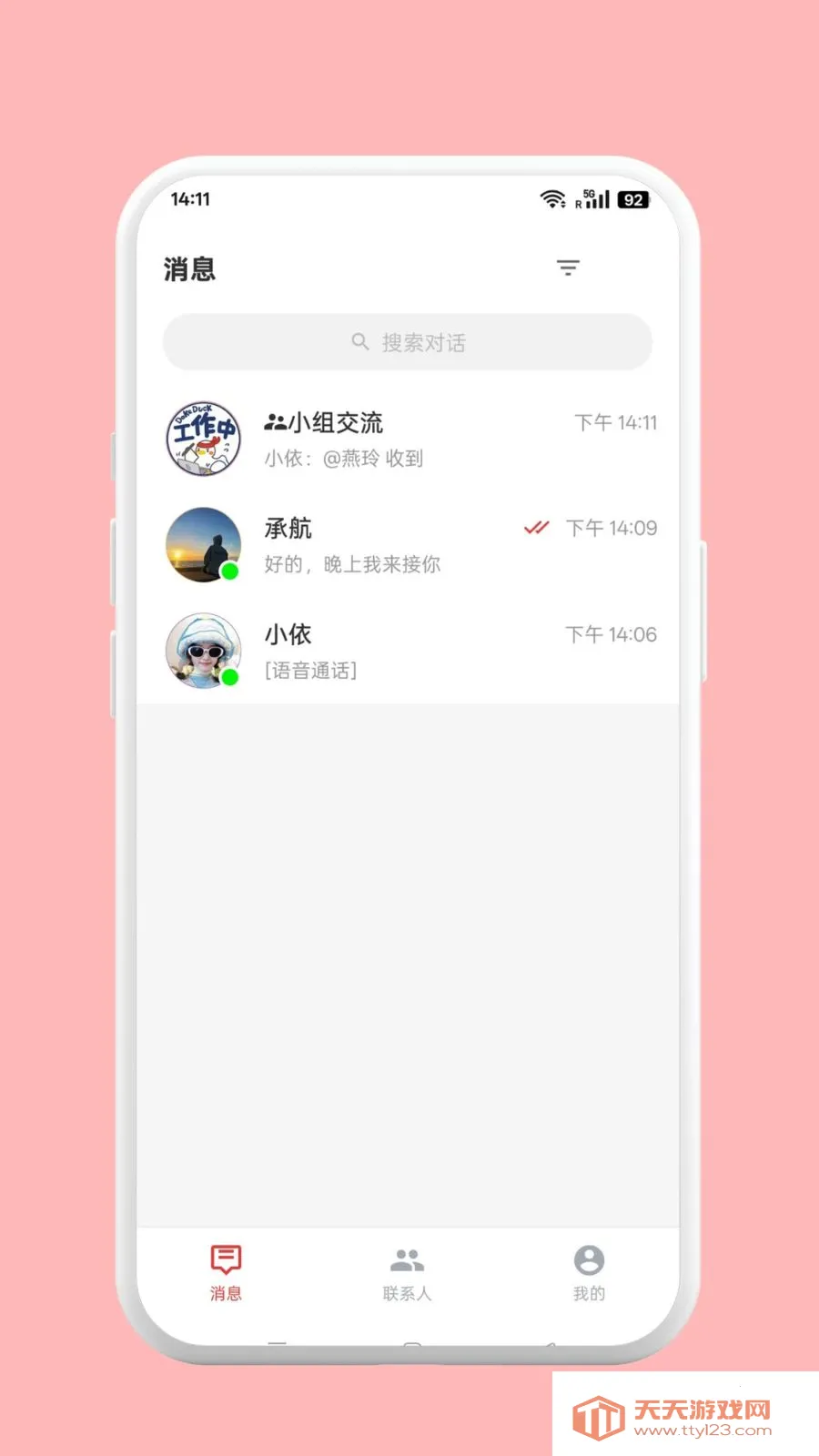 ������2026���°汾��ͼ2