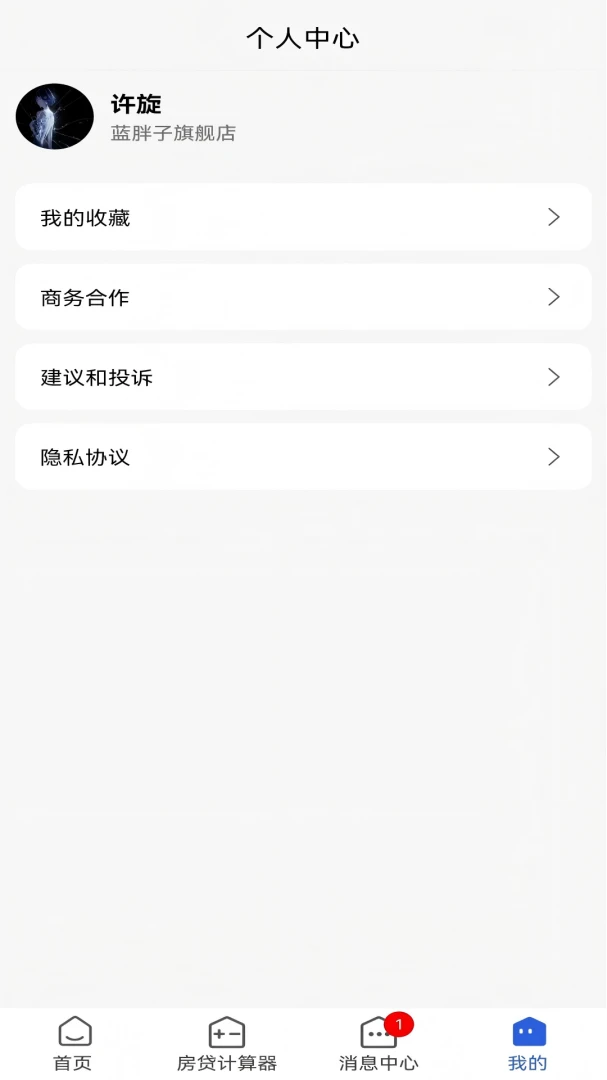 ���ַ���׿�ֻ���v1.1.2 ��Ѱ��ͼ1