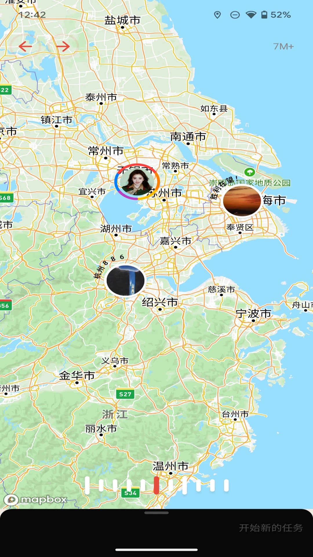 朋友咖啡(在线互动平台)v20260726 免费版截图2