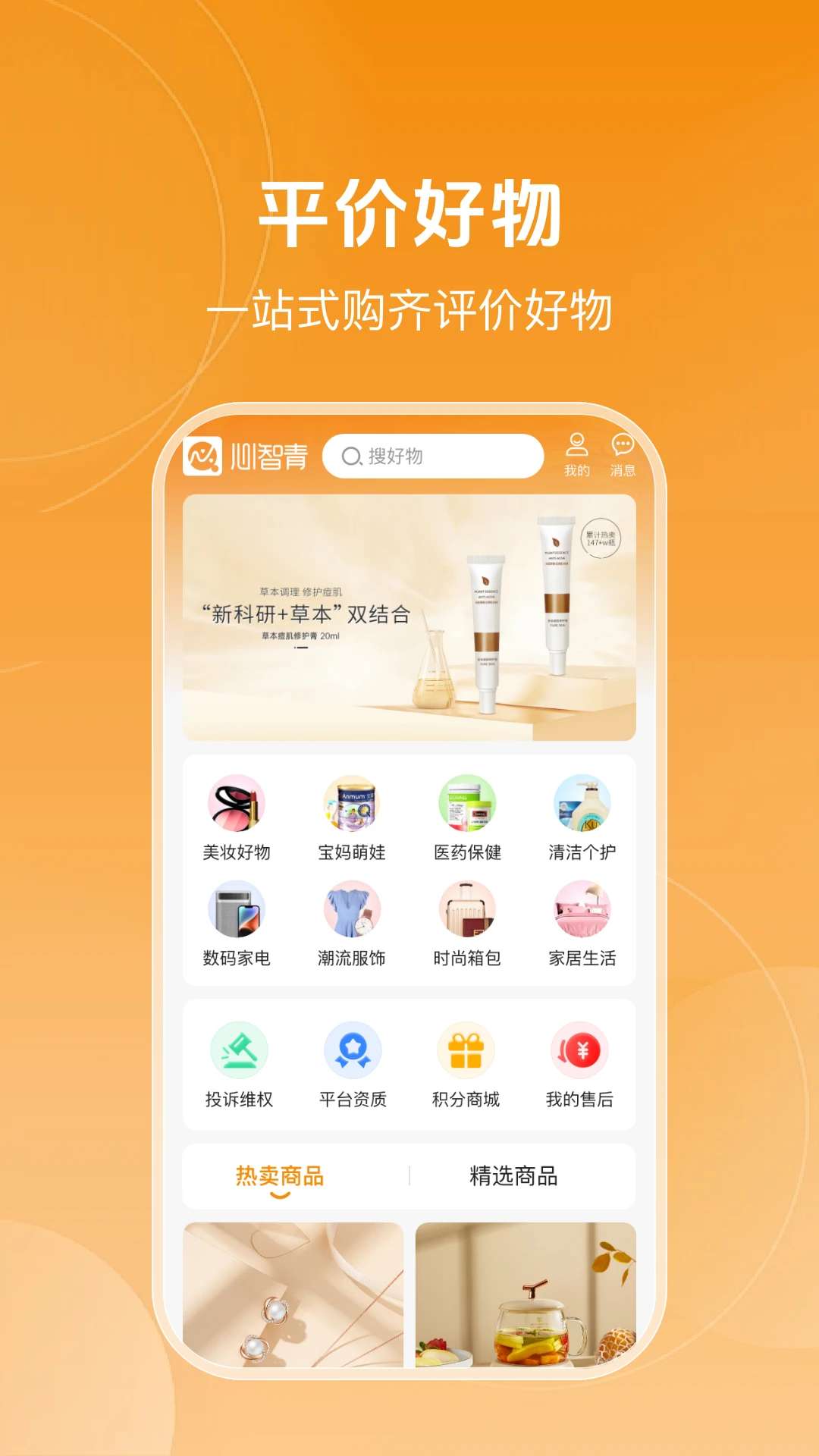 ������2026�ٷ����°汾v1.0.8 ��Ѱ��ͼ0