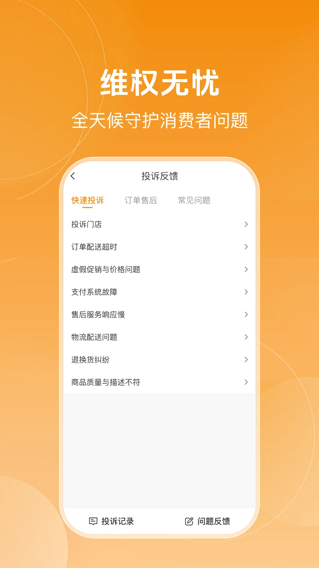 ������2026�ٷ����°汾v1.0.8 ��Ѱ��ͼ1