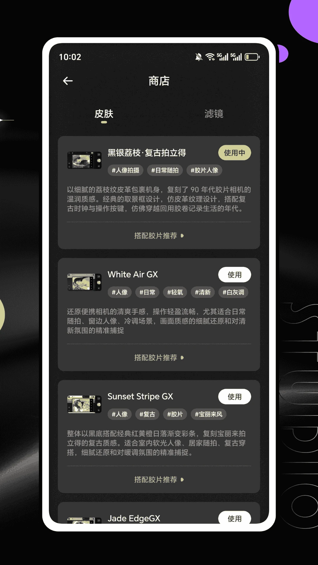 DulaTrackPro AI X(Ӱ����APP)v1.0.0 ��׿���ͼ0
