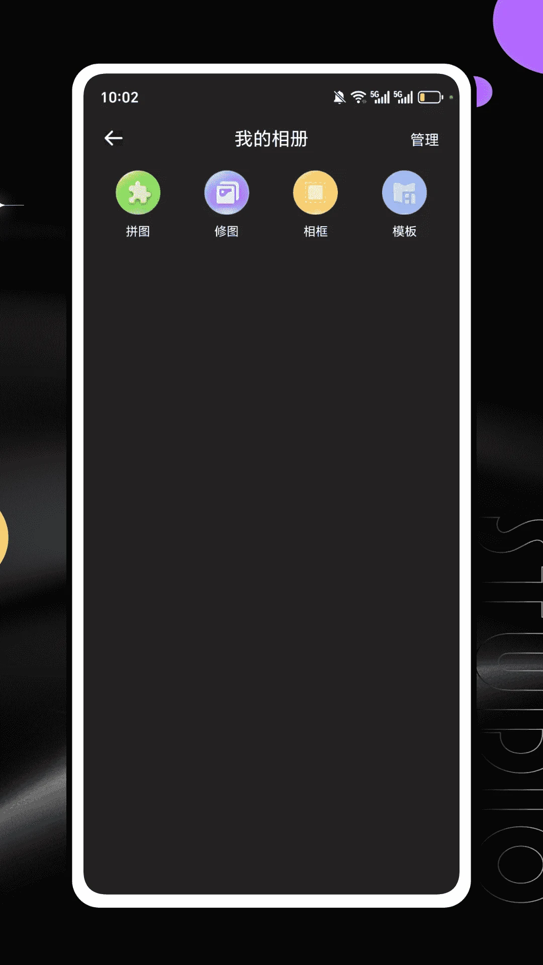 DulaTrackPro AI X(Ӱ����APP)v1.0.0 ��׿���ͼ3