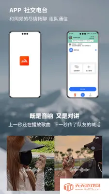����Խ�����(�����Խ�Ӧ��)v1.5.2 �ٷ����ͼ0