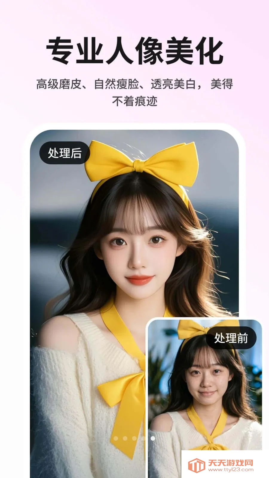 color by ��Ƭ��ɫ��ɫ��׿�ֻ���v1.0.0 ��׿���ͼ1