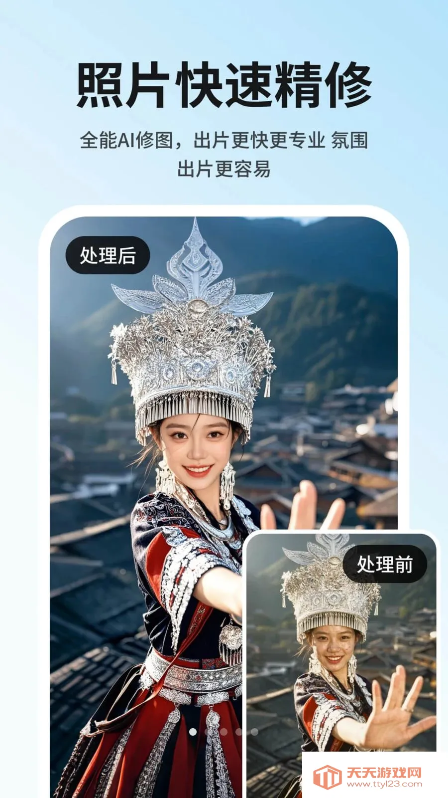 color by ��Ƭ��ɫ��ɫ��׿�ֻ���v1.0.0 ��׿���ͼ2
