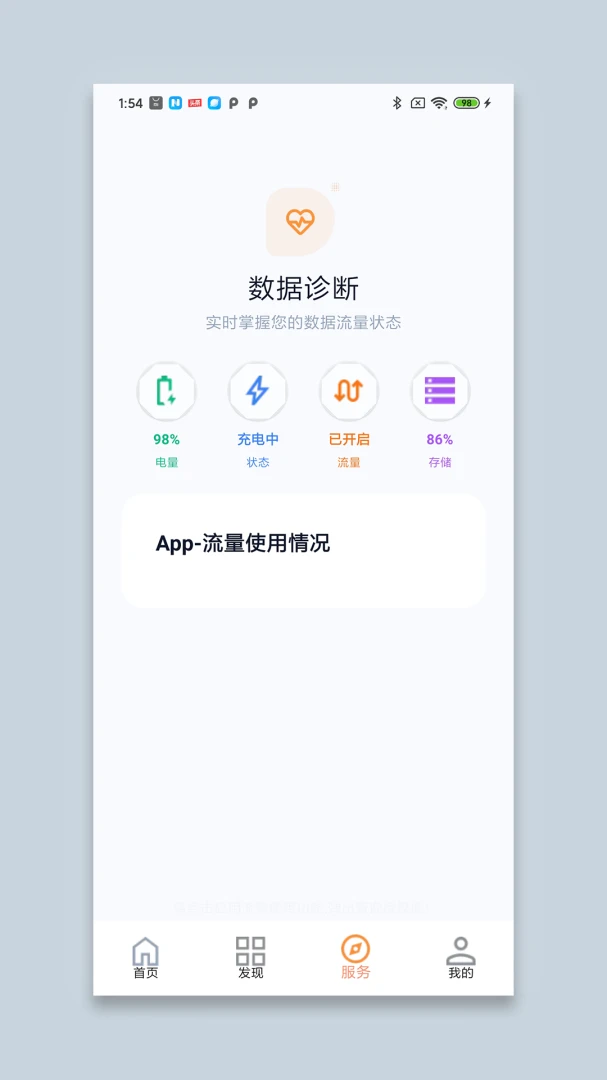 ��ѩ������(������������)v1.0 ��Ѱ��ͼ0
