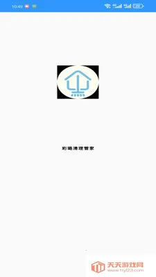 ��������ܼ�(�ֻ�����������)v1.0.0 �ֻ����ͼ1