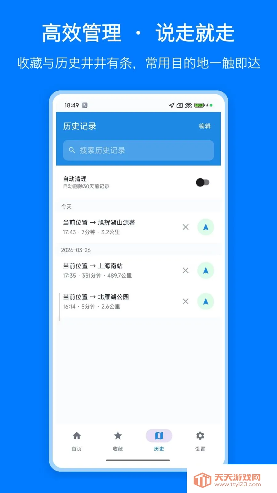 ������ͼ����(��ͼ����Ӧ��)v1.0 ��׿���ͼ3