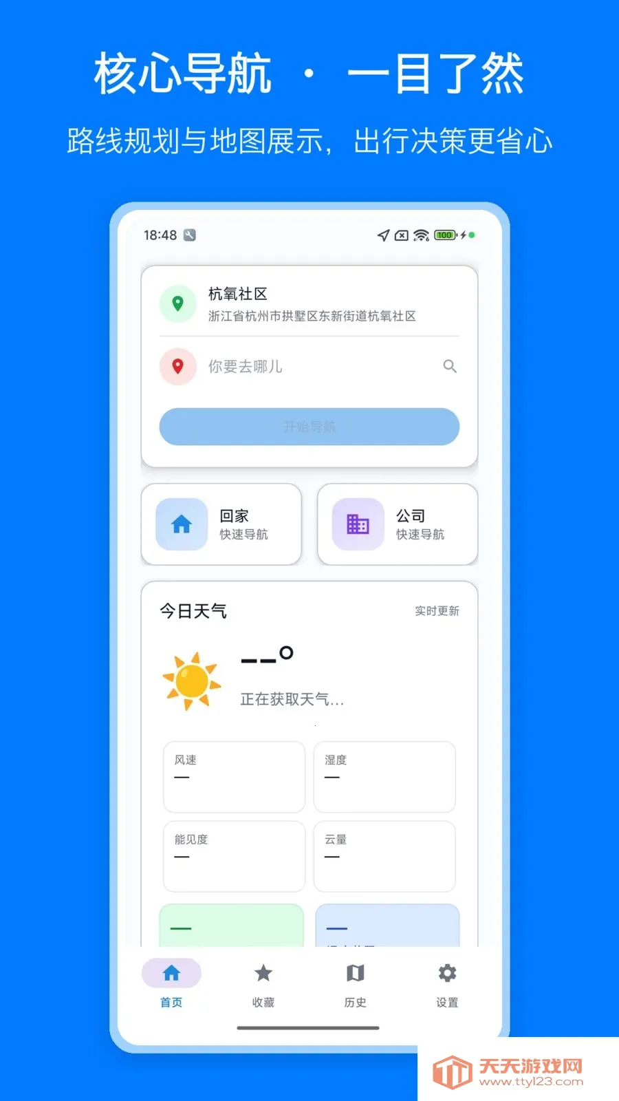 ������ͼ����(��ͼ����Ӧ��)v1.0 ��׿���ͼ1