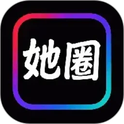 ��Ȧ(Ů���罻����) v1.7.8 �ٷ���
