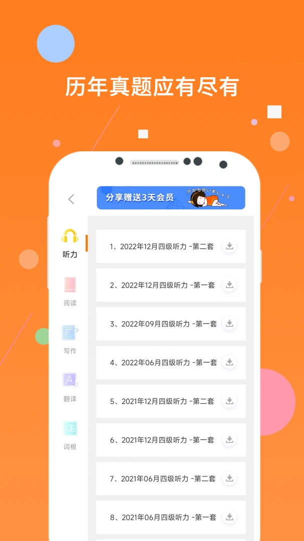 �׿�������������2026���°汾��ͼ2