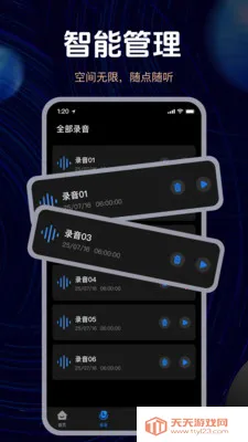 �ֻ�����¼�������ֻ���v1.2.0 �ٷ����ͼ2