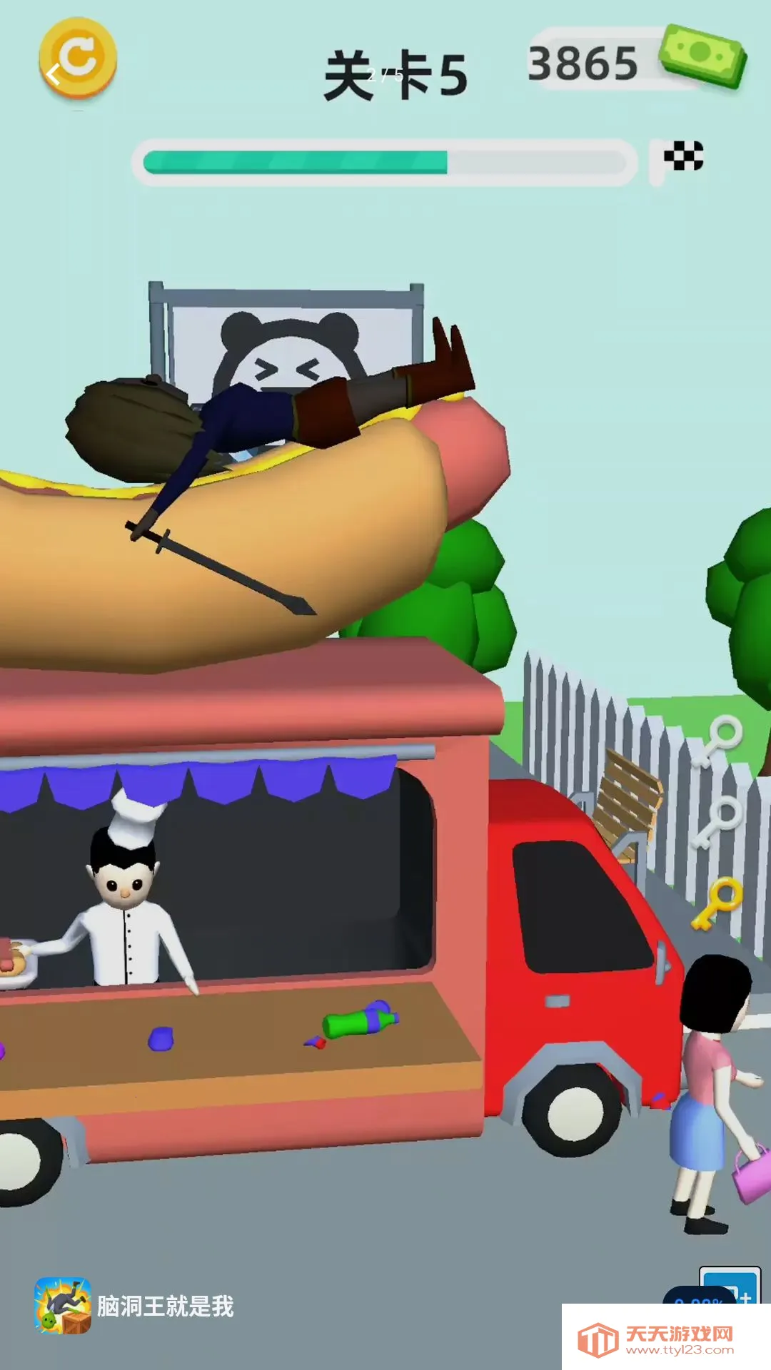 �Զ���������2026���°汾v0.260825.140 �ٷ����ͼ3