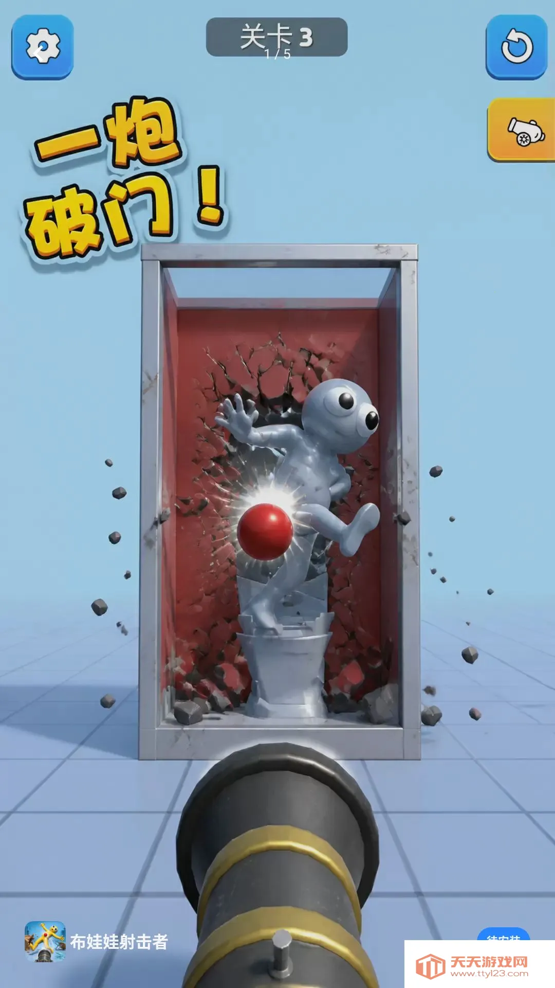 �����������(���������Ϸ)
