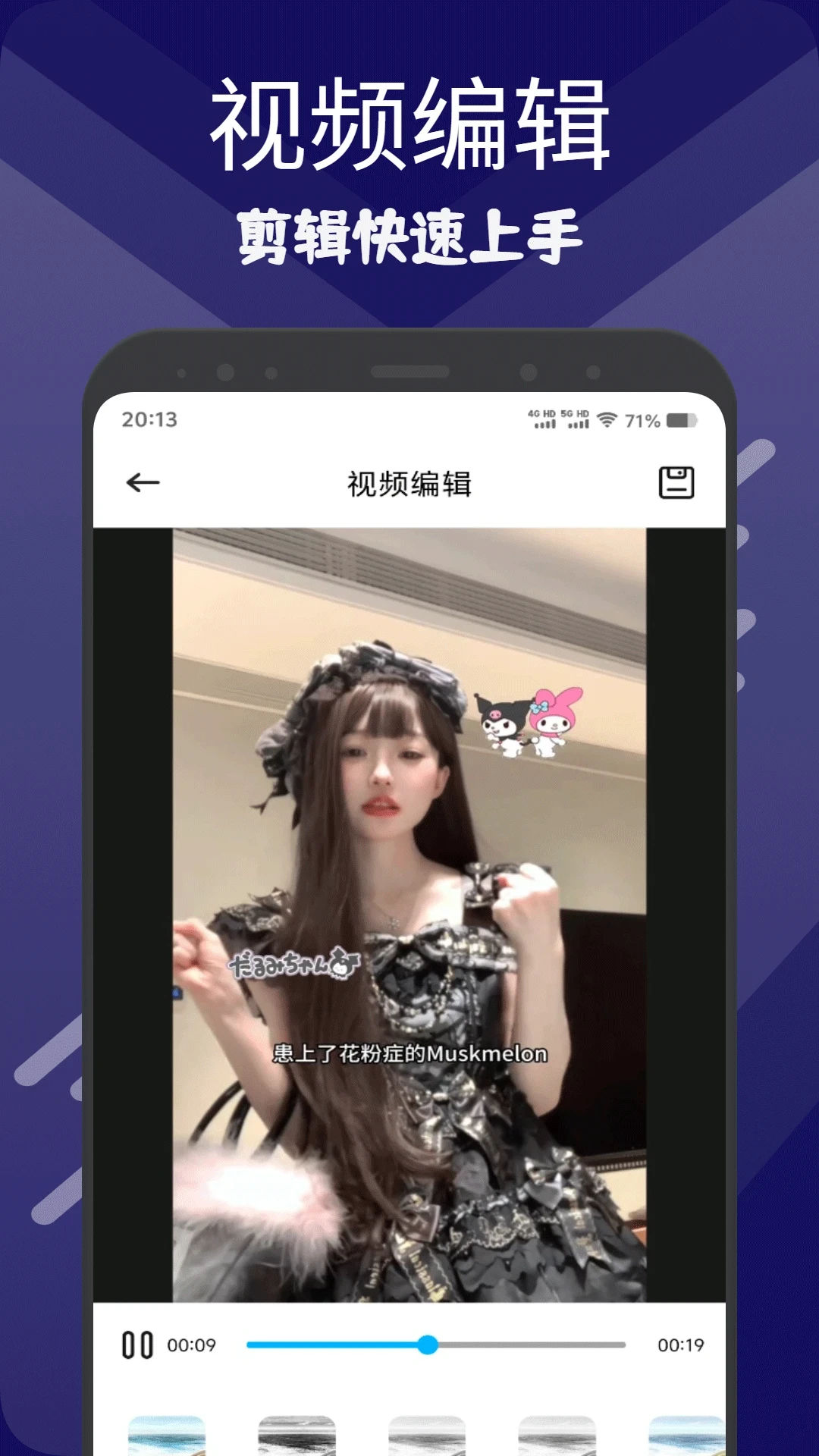 �ƹ�������(������Ƶ����)v1.2 �ٷ����ͼ0