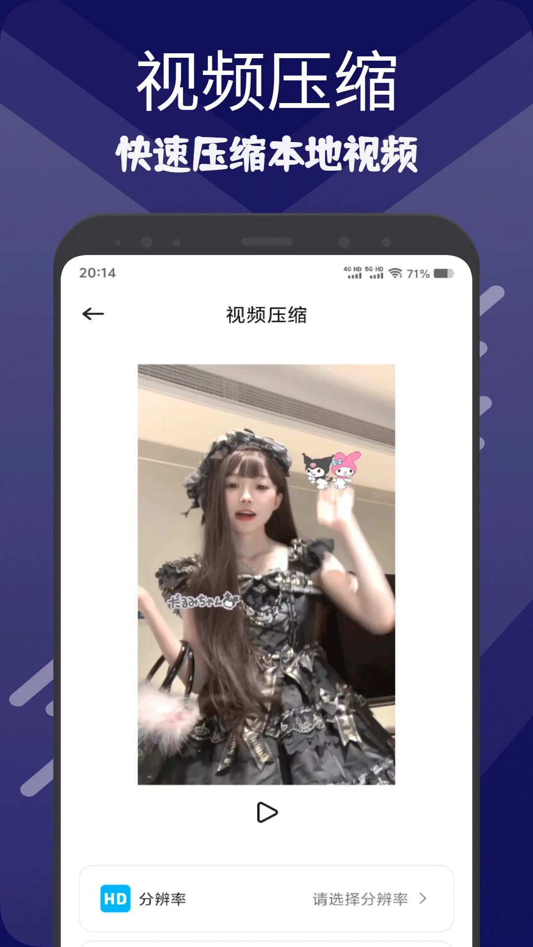 �ƹ�������(������Ƶ����)v1.2 �ٷ����ͼ2