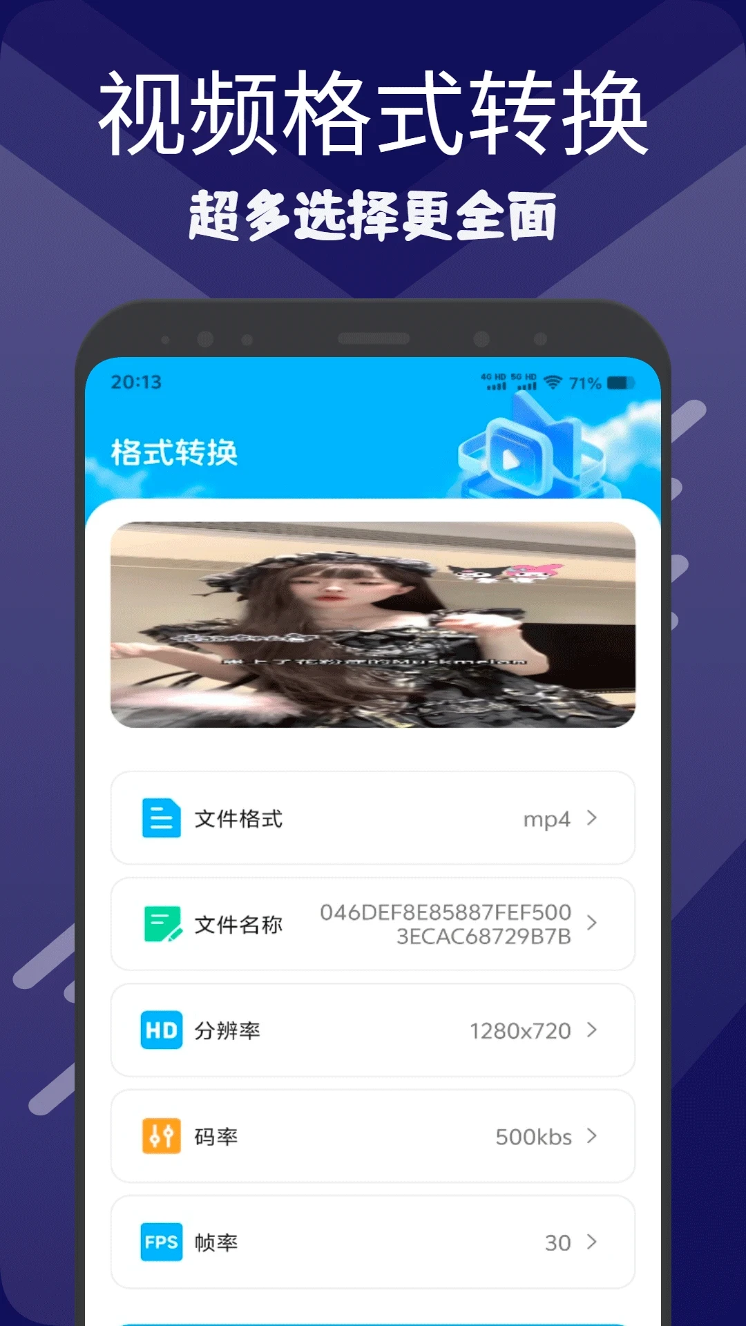 �ƹ�������(������Ƶ����)v1.2 �ٷ����ͼ3