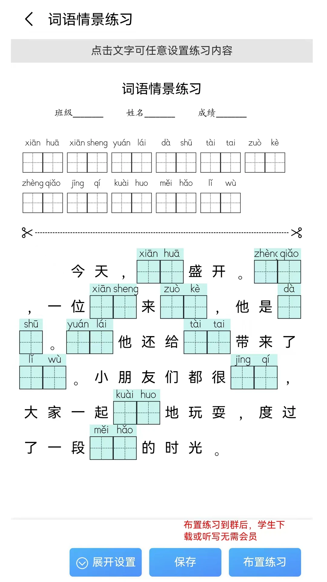 �����ִ�2026�ٷ����°汾��ͼ1