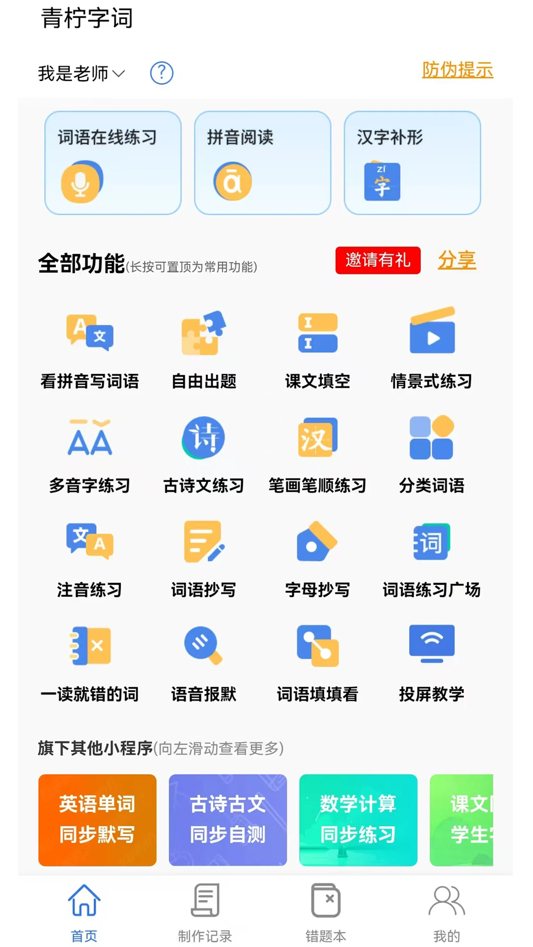 �����ִ�2026�ٷ����°汾