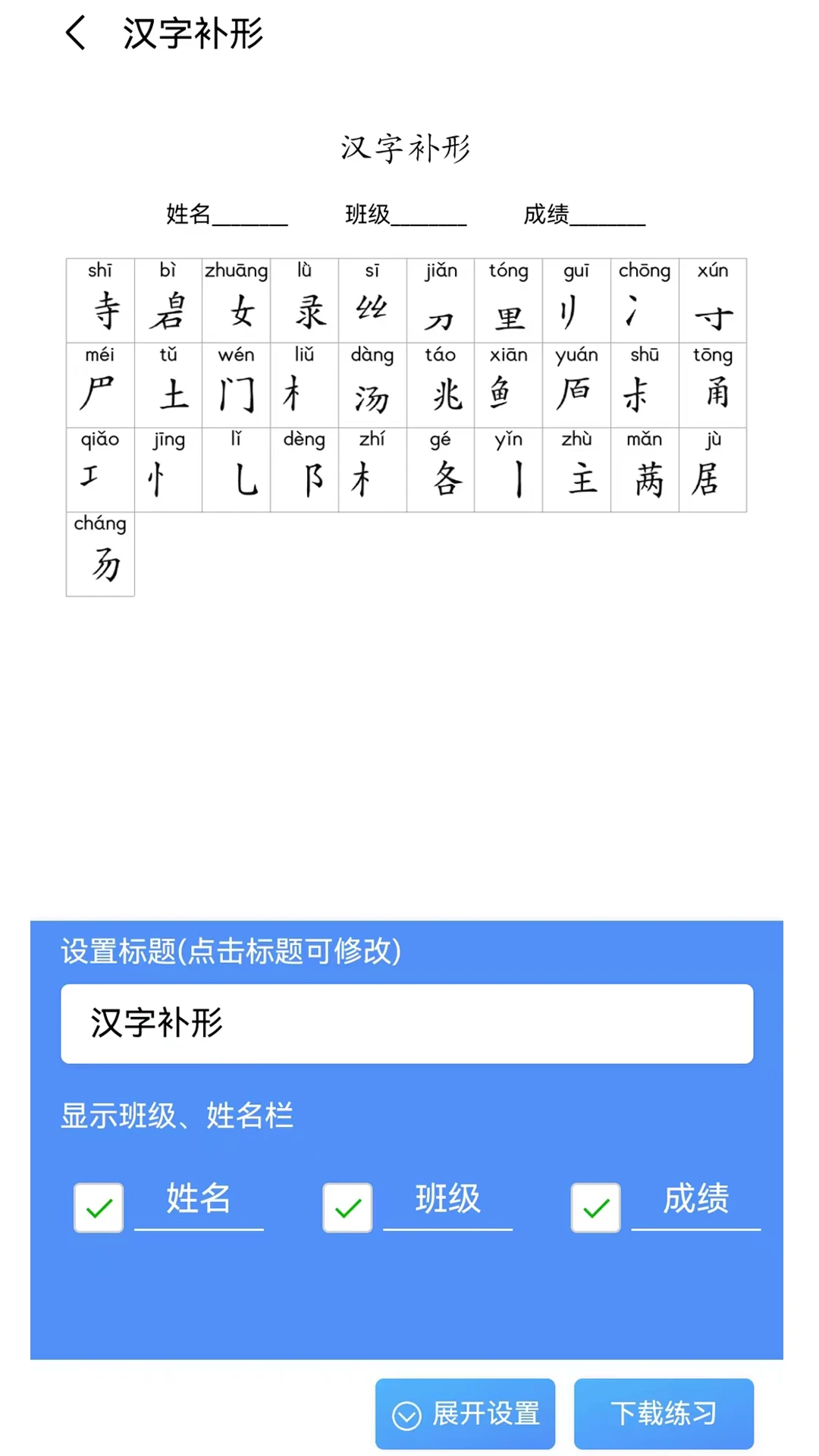 �����ִ�2026�ٷ����°汾��ͼ2