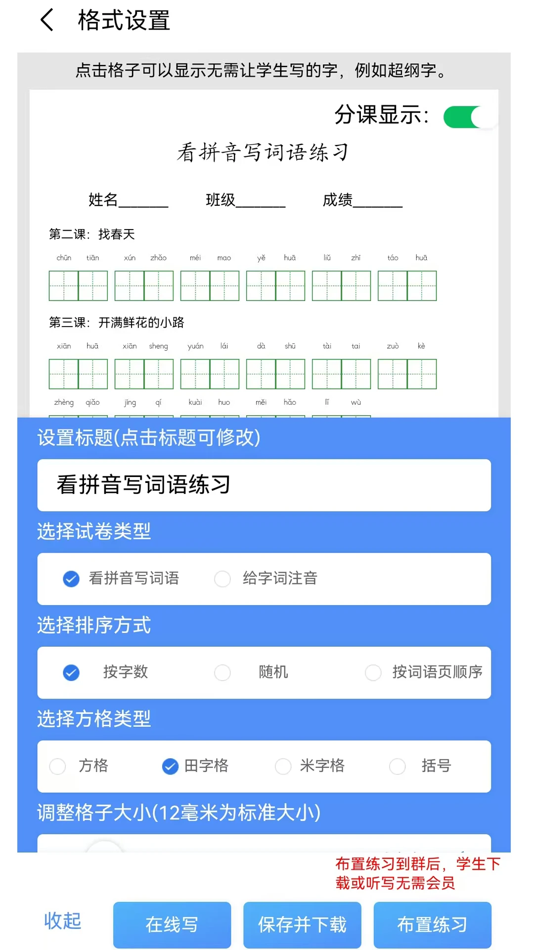 �����ִ�2026�ٷ����°汾��ͼ3