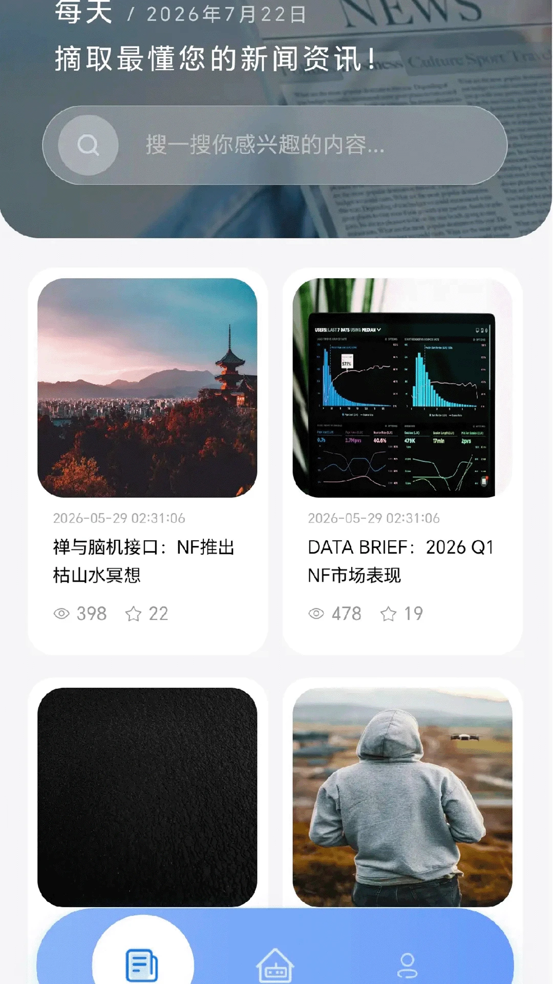 �ɹ�����(֫���������)v1.0.1 �ٷ����ͼ1