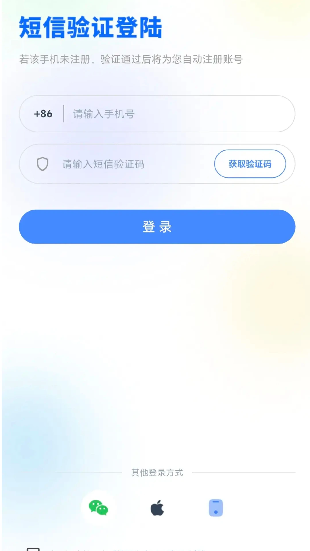 �ɹ�����(֫���������)v1.0.1 �ٷ����ͼ3