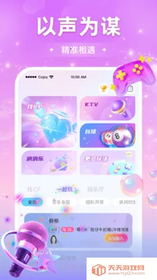 Cojoy�Ҵ���2026���°汾