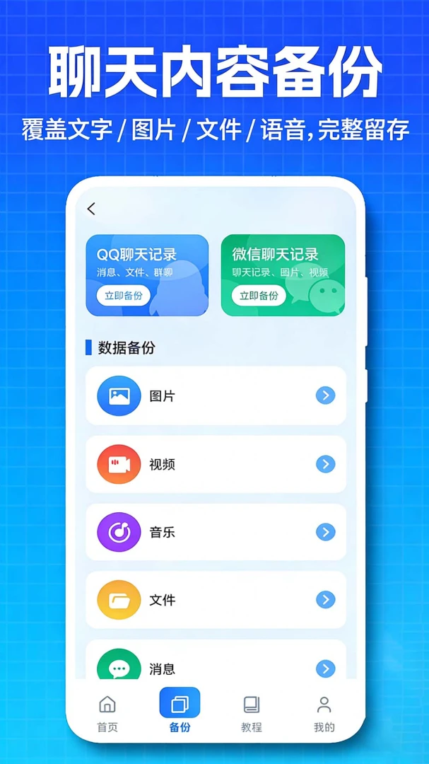 �����¼΢�Ʊ��������ֻ���v1.0.0.3 �ֻ����ͼ1