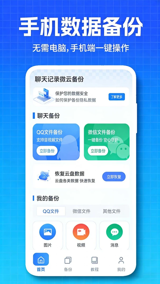 �����¼΢�Ʊ��������ֻ���v1.0.0.3 �ֻ����ͼ3