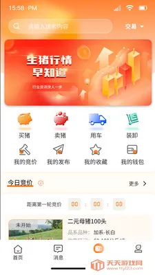 �ö���ѡ����ƽ̨�����ֻ���v4.2.5 �ֻ����ͼ3