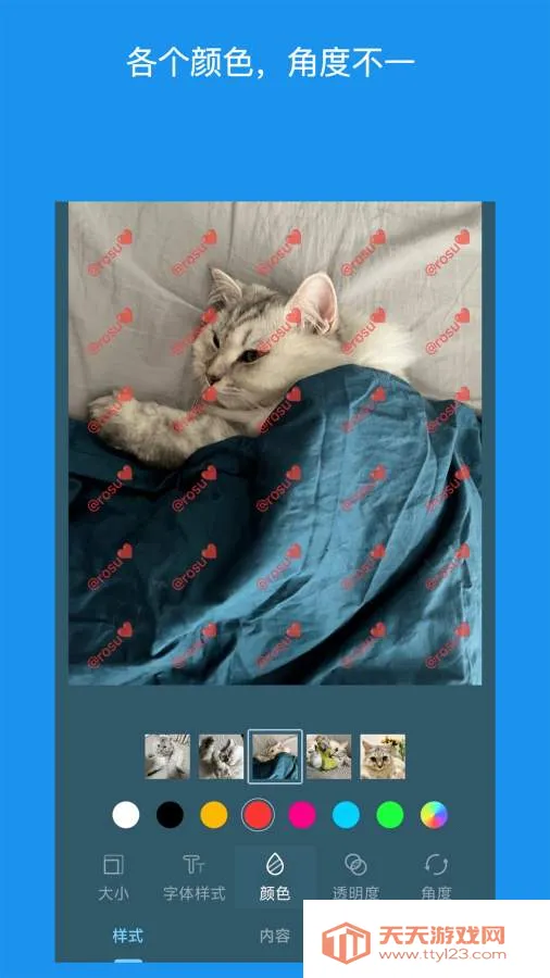 简单水印照片(照片水印添加工具)v6.0705.7 官方版截图2