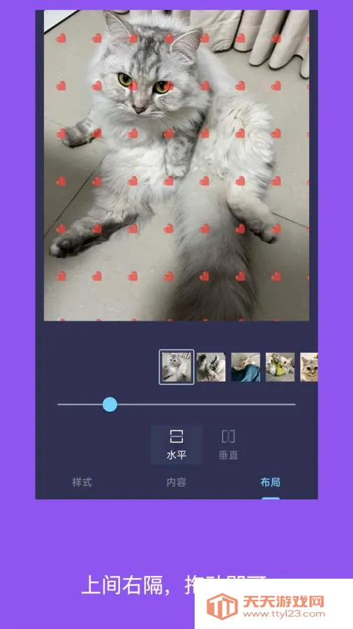 简单水印照片(照片水印添加工具)v6.0705.7 官方版截图0