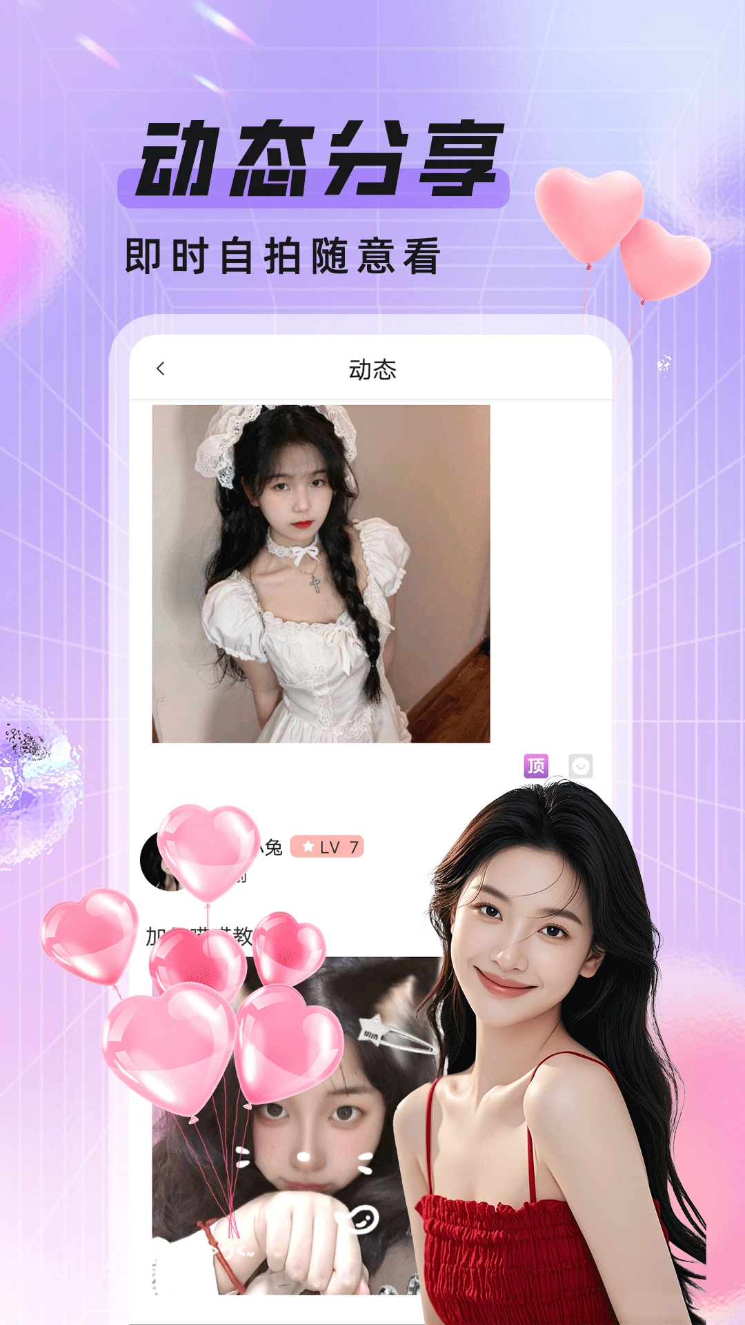 ��ҹż��(��������ƽ̨)v1.2.2 �ֻ����ͼ0