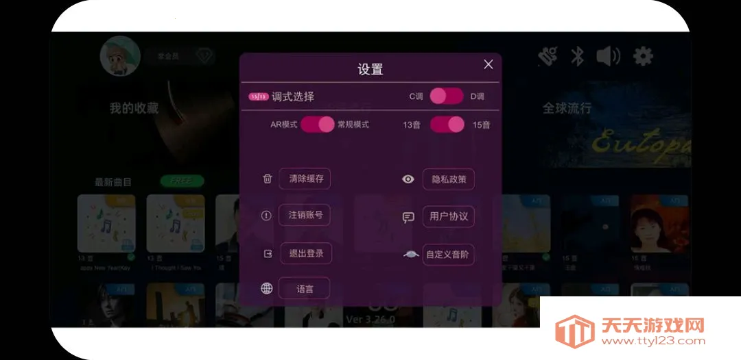KPOPTongueDrum(�����ѧϰ����)v3.31.0 ��׿���ͼ2