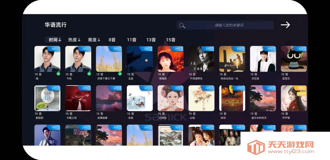 KPOPTongueDrum(�����ѧϰ����)v3.31.0 ��׿���ͼ3