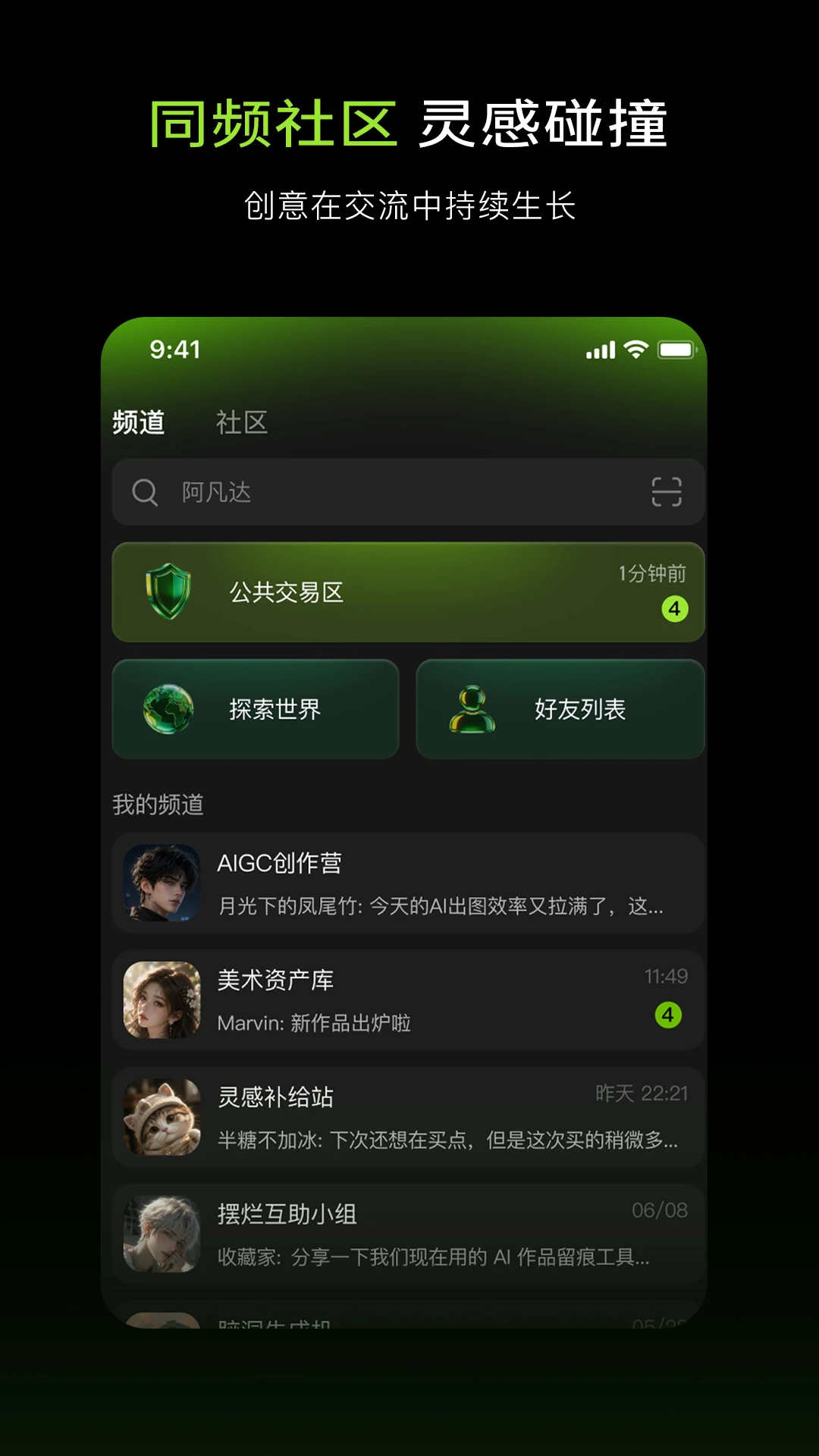 Aether�����ֻ���